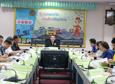 ประชุมคณะกรรมการปฏิรูปที่ดินจังหวัดนครสวรรค์ ครั้งที่ 1/2568 พารามิเตอร์รูปภาพ 9