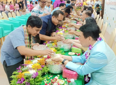 ร่วมกิจกรรมวันผู้สูงอายุแห่งชาติ ประจำปี 2568 ... พารามิเตอร์รูปภาพ 20