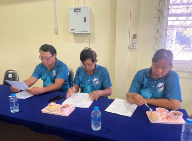 ประชุมคณะกรรมการดำเนินการสหกรณ์การเกษตรบึงพิมพา จำกัด พารามิเตอร์รูปภาพ 1