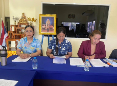 ประชุมคณะกรรมการดำเนินการสหกรณ์การเกษตรบึงพิมพา จำกัด พารามิเตอร์รูปภาพ 2