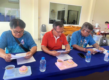 ประชุมคณะกรรมการดำเนินการสหกรณ์การเกษตรบึงพิมพา จำกัด พารามิเตอร์รูปภาพ 3