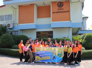 Big Cleaning Day ตามหลักกิจกรรม 5 ส. (ครั้งที่ 4) พารามิเตอร์รูปภาพ 2