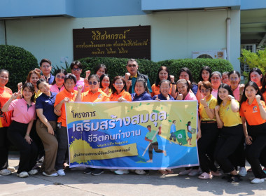 Big Cleaning Day ตามหลักกิจกรรม 5 ส. (ครั้งที่ 4) พารามิเตอร์รูปภาพ 1