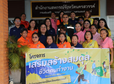 Big Cleaning Day ตามหลักกิจกรรม 5 ส. (ครั้งที่ 4) พารามิเตอร์รูปภาพ 10