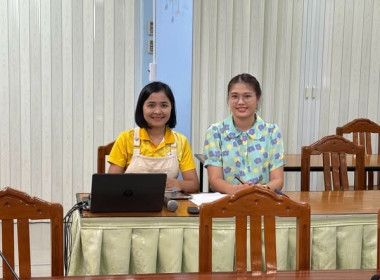 เข้าร่วมการชี้แจงการใช้งานและการใช้ข้อมูลระบบโปรไฟล์สหกรณ์ ... พารามิเตอร์รูปภาพ 6
