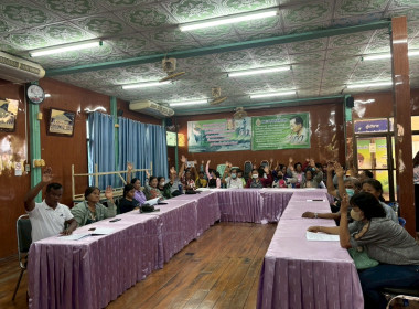 เข้าร่วมประชุมใหญ่สามัญประจำปี ... พารามิเตอร์รูปภาพ 4