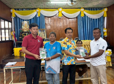 เข้าร่วมประชุมใหญ่สามัญประจำปี ... พารามิเตอร์รูปภาพ 7