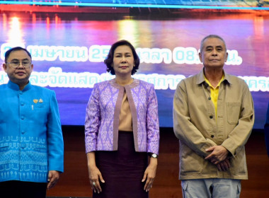 ประชุมเชิงปฏิบัติการเพื่อขับเคลื่อนการทบทวนแผนพัฒนาจังหวัดนครสวรรค์ ... พารามิเตอร์รูปภาพ 2