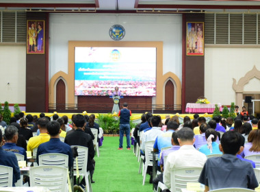 ประชุมเชิงปฏิบัติการเพื่อขับเคลื่อนการทบทวนแผนพัฒนาจังหวัดนครสวรรค์ ... พารามิเตอร์รูปภาพ 3
