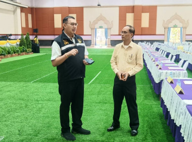 ประชุมเชิงปฏิบัติการเพื่อขับเคลื่อนการทบทวนแผนพัฒนาจังหวัดนครสวรรค์ ... พารามิเตอร์รูปภาพ 4