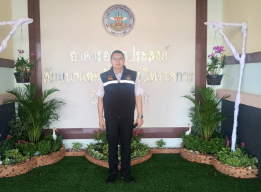 ประชุมเชิงปฏิบัติการเพื่อขับเคลื่อนการทบทวนแผนพัฒนาจังหวัดนครสวรรค์ ... พารามิเตอร์รูปภาพ 13