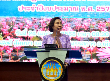 ประชุมเชิงปฏิบัติการเพื่อขับเคลื่อนการทบทวนแผนพัฒนาจังหวัดนครสวรรค์ ... พารามิเตอร์รูปภาพ 1