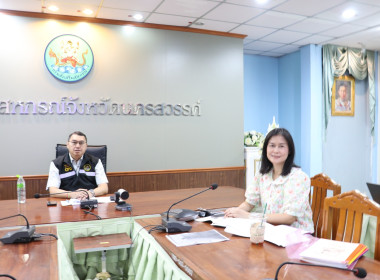 เข้าร่วมชี้แจงการประชุมคณะอนุกรรมการพิจารณาเงินกู้กองทุนพัฒนาสหกรณ์ กรมส่งเสริมสหกรณ์ ... พารามิเตอร์รูปภาพ 3