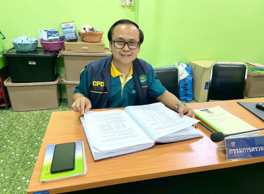 ตรวจสอบกิจการและฐานะการเงินสหกรณ์เครดิตยูเนี่ยนหูกวางพัฒนา ... พารามิเตอร์รูปภาพ 4