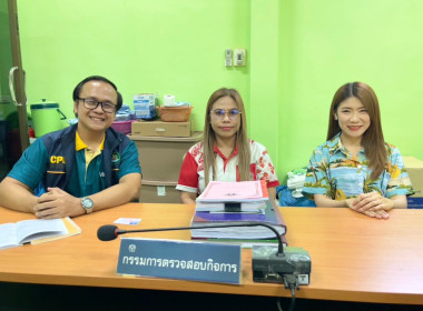 ตรวจสอบกิจการและฐานะการเงินสหกรณ์เครดิตยูเนี่ยนหูกวางพัฒนา ... พารามิเตอร์รูปภาพ 2