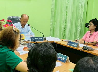ประชุมคณะกรรมการดำเนินการ สหกรณ์เครดิตยูเนี่ยนหูกวางพัฒนา ... พารามิเตอร์รูปภาพ 3