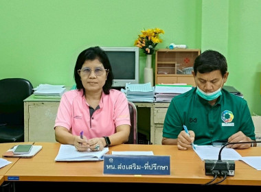 ประชุมคณะกรรมการดำเนินการ สหกรณ์เครดิตยูเนี่ยนหูกวางพัฒนา ... พารามิเตอร์รูปภาพ 4