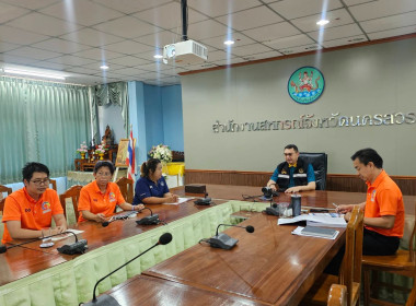 เข้าร่วมประชุมชี้แจงแนวทางปฏิบัติตามกฎกระทรวงกำหนดลักษณะ ... พารามิเตอร์รูปภาพ 2
