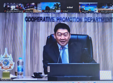 เข้าร่วมประชุมชี้แจงแนวทางปฏิบัติตามกฎกระทรวงกำหนดลักษณะ ... พารามิเตอร์รูปภาพ 1