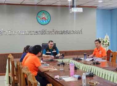 เข้าร่วมประชุมชี้แจงแนวทางปฏิบัติตามกฎกระทรวงกำหนดลักษณะ ... พารามิเตอร์รูปภาพ 3