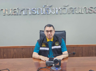 เข้าร่วมประชุมชี้แจงแนวทางปฏิบัติตามกฎกระทรวงกำหนดลักษณะ ... พารามิเตอร์รูปภาพ 4