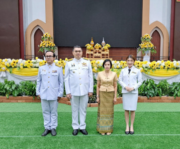 เข้าร่วมกิจกรรมวันรัฐพิธี วันที่ระลึกคล้ายวันสวรรคต ... พารามิเตอร์รูปภาพ 1