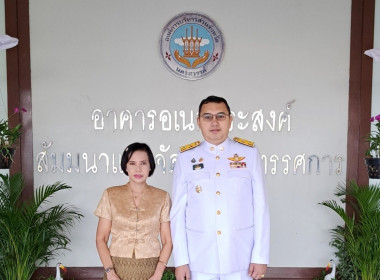 เข้าร่วมกิจกรรมวันรัฐพิธี วันที่ระลึกคล้ายวันสวรรคต ... พารามิเตอร์รูปภาพ 6