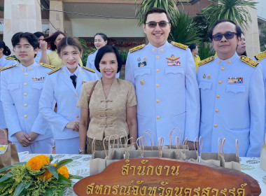 เข้าร่วมกิจกรรมวันรัฐพิธี วันที่ระลึกคล้ายวันสวรรคต ... พารามิเตอร์รูปภาพ 7