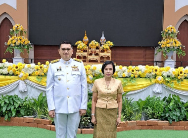 เข้าร่วมกิจกรรมวันรัฐพิธี วันที่ระลึกคล้ายวันสวรรคต ... พารามิเตอร์รูปภาพ 8