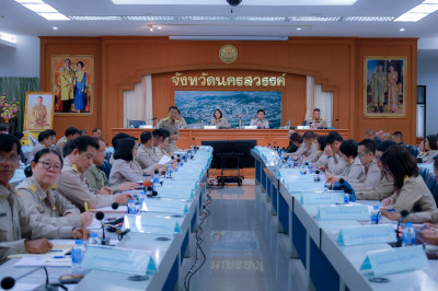 👮ประชุมคณะกรมการจังหวัด และหัวหน้าส่วนราชการ นายอำเภอ ... พารามิเตอร์รูปภาพ 1