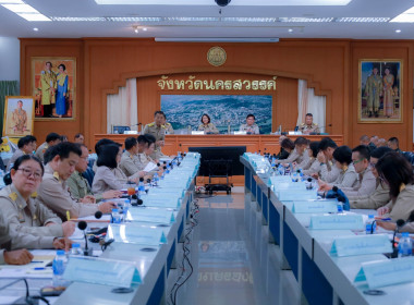 👮ประชุมคณะกรมการจังหวัด และหัวหน้าส่วนราชการ นายอำเภอ ... พารามิเตอร์รูปภาพ 3