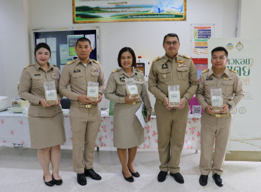 👮ประชุมคณะกรมการจังหวัด และหัวหน้าส่วนราชการ นายอำเภอ ... พารามิเตอร์รูปภาพ 4