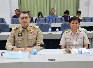 👮ประชุมคณะกรมการจังหวัด และหัวหน้าส่วนราชการ นายอำเภอ ... พารามิเตอร์รูปภาพ 5