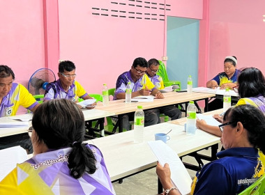 ประชุมคณะกรรมการดำเนินการ สหกรณ์เครดิตยูเนี่ยนคลองแบ่ง จำกัด พารามิเตอร์รูปภาพ 1