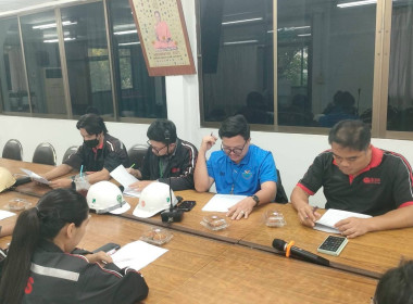 ประชุมคณะกรรมการดำเนินการสหกรณ์ออมทรัพย์กลุ่มเกษตรไทย จำกัด พารามิเตอร์รูปภาพ 5