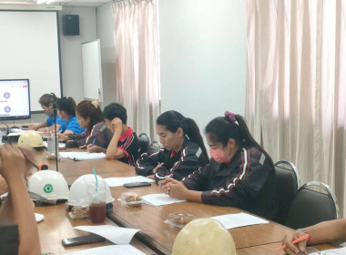 ประชุมคณะกรรมการดำเนินการสหกรณ์ออมทรัพย์กลุ่มเกษตรไทย จำกัด พารามิเตอร์รูปภาพ 6