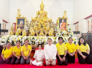 เข้าร่วมพิธีเจริญพระพุทธมนต์ถวายพระพรชัยมงคลแด่พระบาทสมเด็จพระเจ้าอยู่หัวและพระบรมวงศานุวงศ์ ประจำปีพุทธศักราช 2568 ... พารามิเตอร์รูปภาพ 3