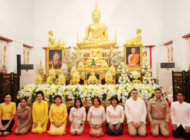 เข้าร่วมพิธีเจริญพระพุทธมนต์ถวายพระพรชัยมงคลแด่พระบาทสมเด็จพระเจ้าอยู่หัวและพระบรมวงศานุวงศ์ ประจำปีพุทธศักราช 2568 ... พารามิเตอร์รูปภาพ 7