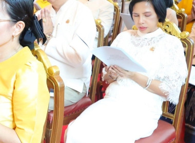 เข้าร่วมพิธีเจริญพระพุทธมนต์ถวายพระพรชัยมงคลแด่พระบาทสมเด็จพระเจ้าอยู่หัวและพระบรมวงศานุวงศ์ ประจำปีพุทธศักราช 2568 ... พารามิเตอร์รูปภาพ 12
