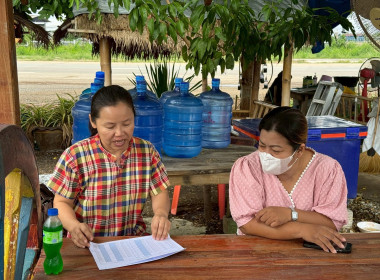 ตรวจเยี่ยม แนะนำ การดำเนินงานกลุ่มเกษตรกรทำไร่หนองกลับ พารามิเตอร์รูปภาพ 2