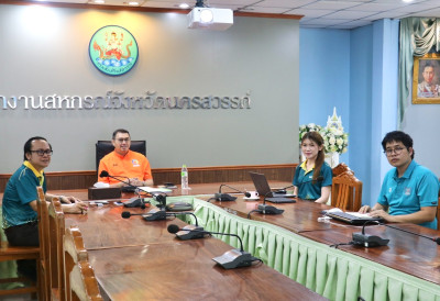 การประชุมติดตามและวางแผนงานการกำกับดูแลการดำเนินงานสหกรณ์และกลุ่มเกษตรกร ... พารามิเตอร์รูปภาพ 1