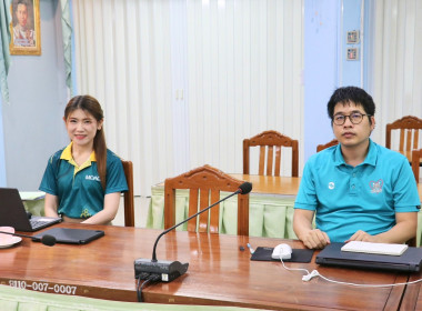 การประชุมติดตามและวางแผนงานการกำกับดูแลการดำเนินงานสหกรณ์และกลุ่มเกษตรกร ... พารามิเตอร์รูปภาพ 2
