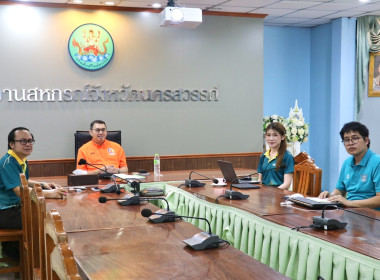 การประชุมติดตามและวางแผนงานการกำกับดูแลการดำเนินงานสหกรณ์และกลุ่มเกษตรกร ... พารามิเตอร์รูปภาพ 4