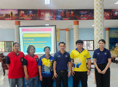 บรรยายให้ความรู้ เรื่องการจัดตั้งสหกรณ์ ในพื้นที่ ... พารามิเตอร์รูปภาพ 3
