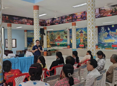 บรรยายให้ความรู้ เรื่องการจัดตั้งสหกรณ์ ในพื้นที่ ... พารามิเตอร์รูปภาพ 4