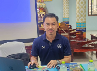 บรรยายให้ความรู้ เรื่องการจัดตั้งสหกรณ์ ในพื้นที่ ... พารามิเตอร์รูปภาพ 2