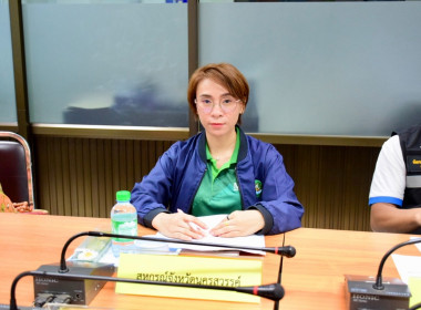 ประชุมคณะทำงานตรวจสอบปริมาณน้ำนมโค และประชากรโค ระดับจังหวัด พารามิเตอร์รูปภาพ 2