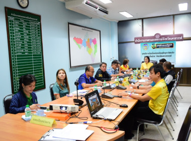 ประชุมคณะทำงานตรวจสอบปริมาณน้ำนมโค และประชากรโค ระดับจังหวัด พารามิเตอร์รูปภาพ 8