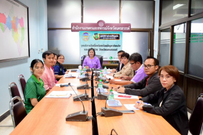 ร่วมประชุมหารือกการดำเนินโครงการส่งเสริมและพัฒนาการผลิตข้าวปลอดภัย จังหวัดนครสวรรค์ ประจำปีงบประมาณ พ.ศ. 2569 (งบจังหวัด) ... พารามิเตอร์รูปภาพ 1