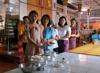 กิจกรรมเสริมสร้างความผูกพันของบุคลากรต่อองค์กร ประจำปี 2568 พารามิเตอร์รูปภาพ 5